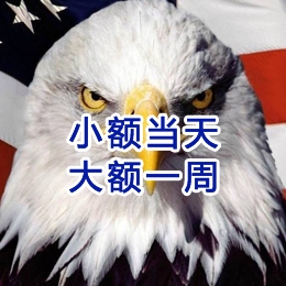 惠民要账公司